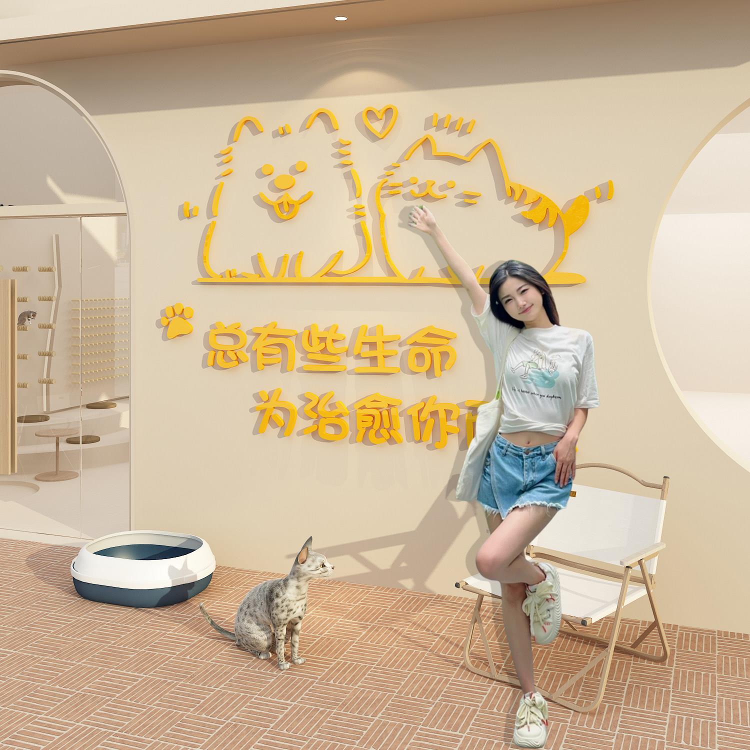 宠物店墙面装饰修用品广告海报贴纸猫咖背景创意收银吧台画玻璃门