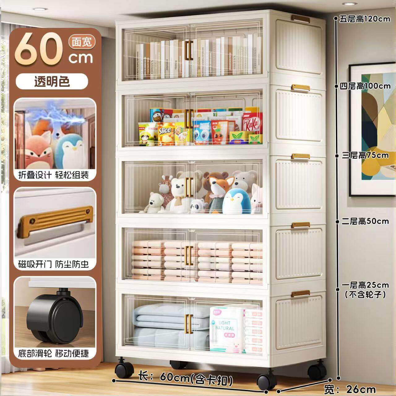 免安装折叠收纳柜塑料收纳柜磁吸门防尘家用衣物整理柜双门柜子