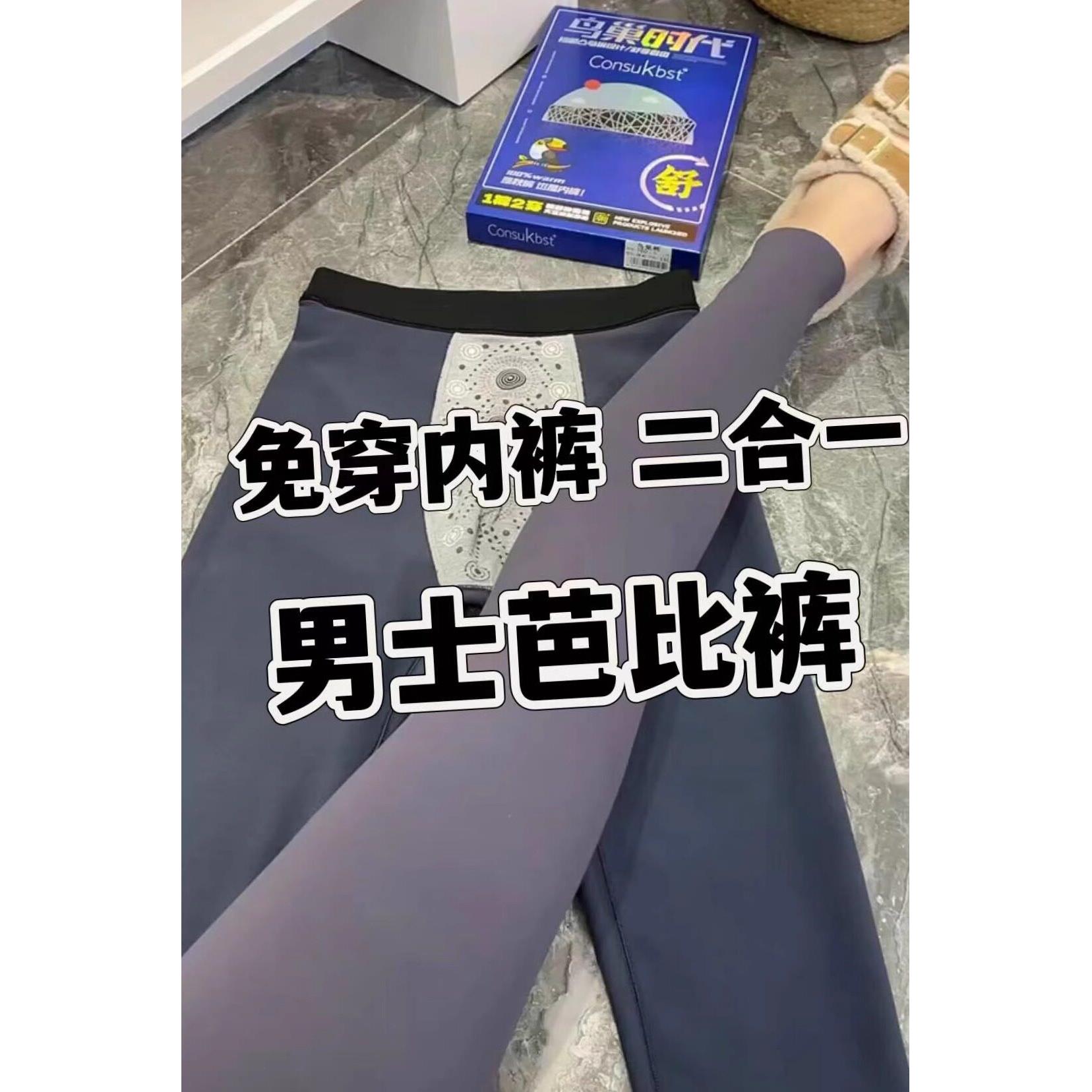 男士冬季加绒加厚灰色内搭裤紧身运动瑜珈裤保暖裤鲨鱼裤