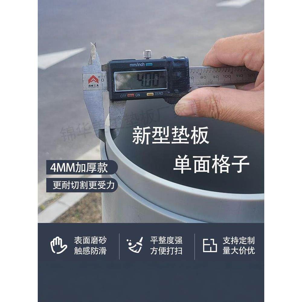 新款4mm厚切割垫板 双面千刀万剐垫切皮筋刻皮革切割裁切超大尺寸
