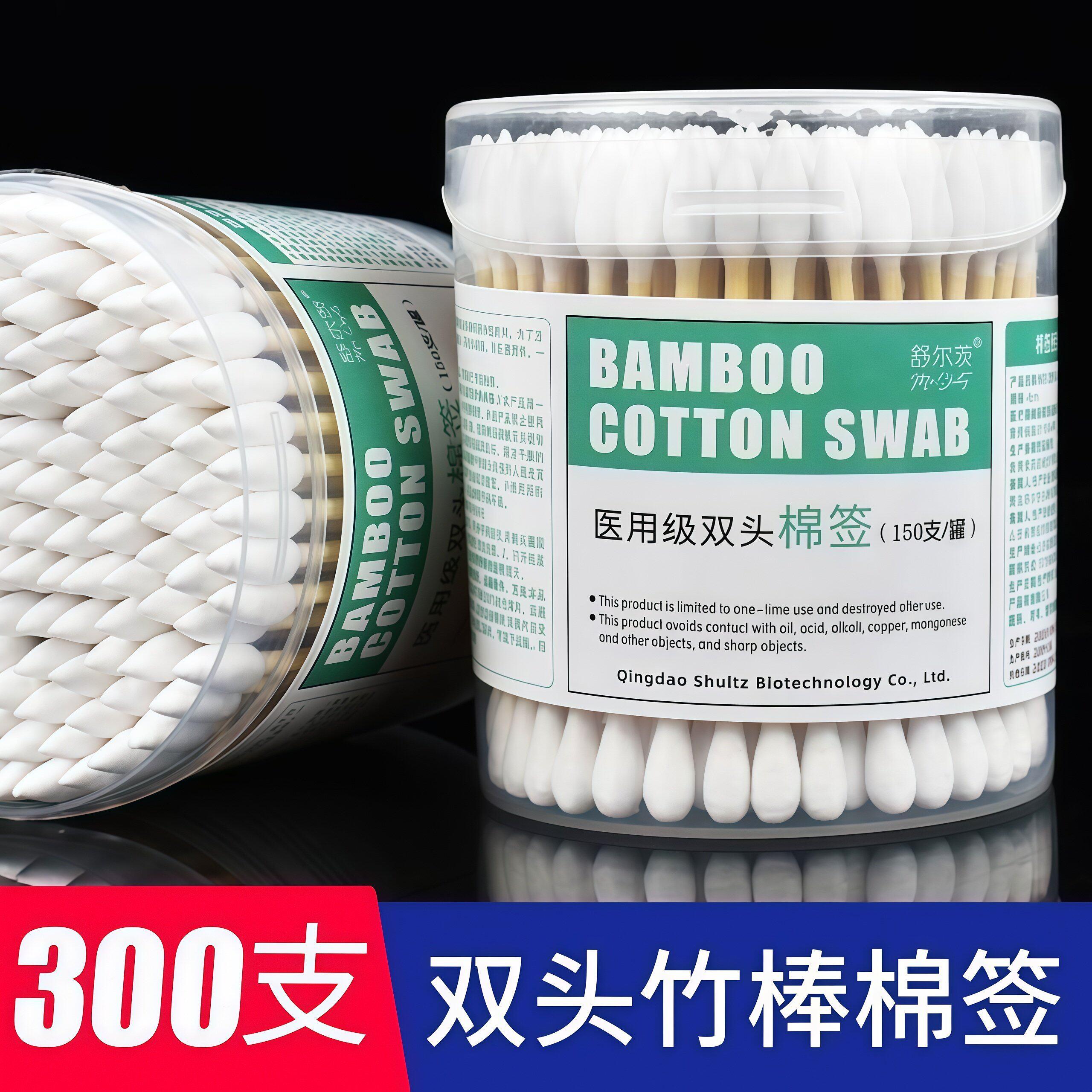 双头小棉棒一次性家用木棉棒尖头圆头掏耳朵双头棉花化妆面签