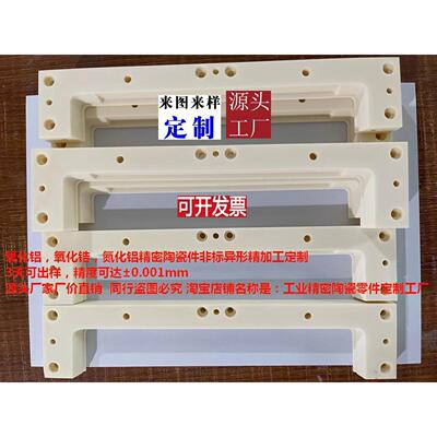 可定制加工氧化锆陶瓷圈氧化铝刚玉陶瓷套环导轨垫片陶瓷棒陶瓷块
