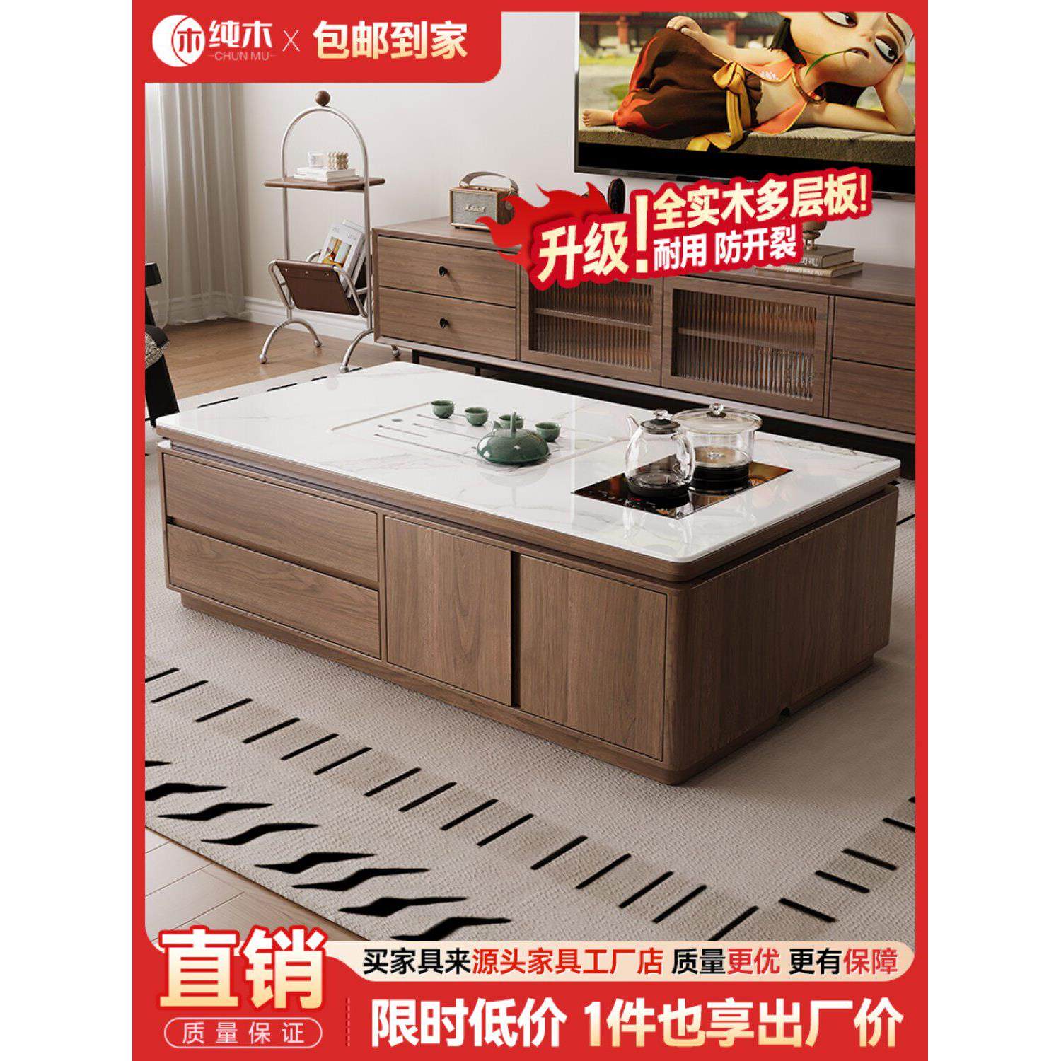 全实木茶几客厅家用岩板茶台一体式功夫茶道自动泡茶桌办公室新款