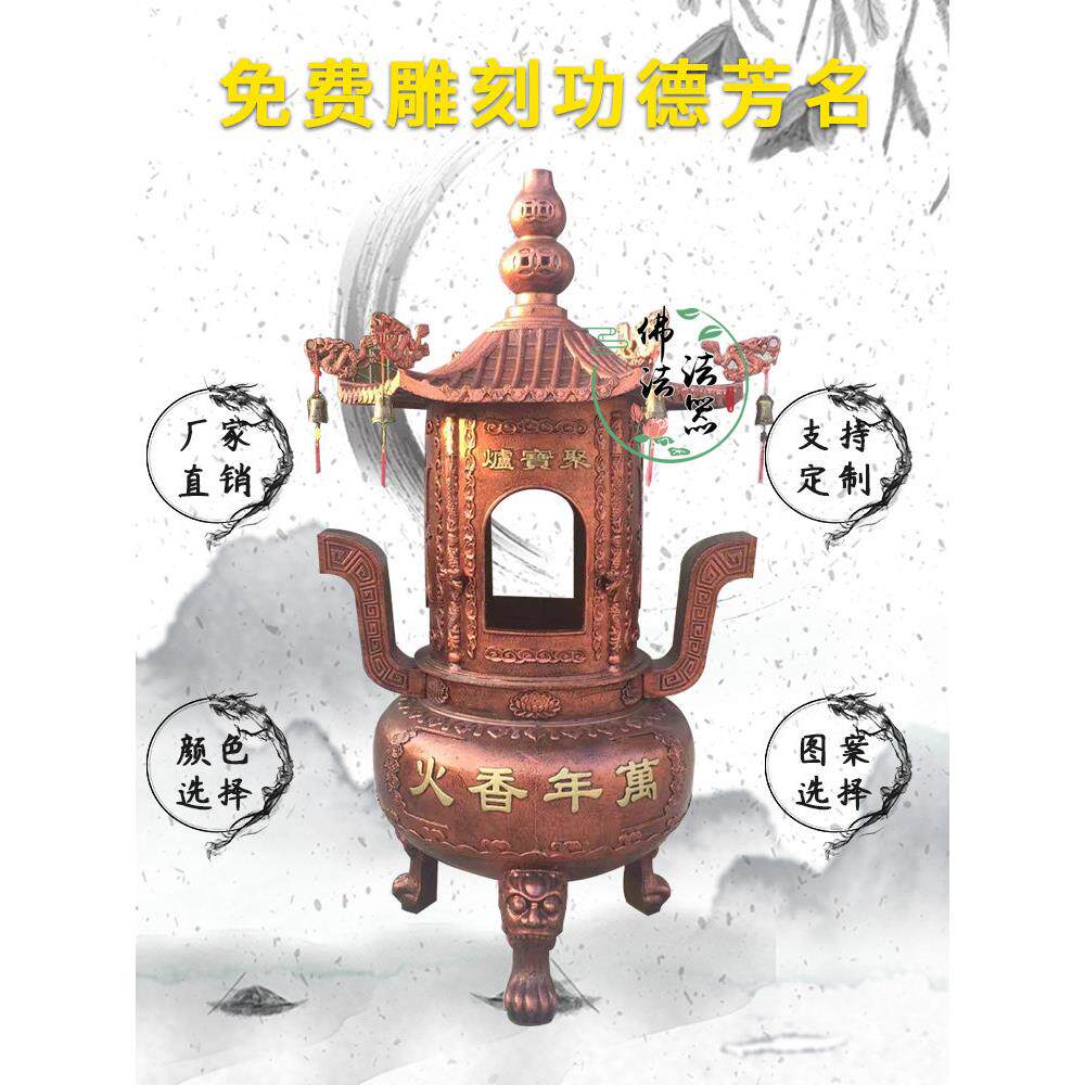 寺庙烧纸炉铸铁大香炉室外金炉祠堂室外六角烧纸炉化宝炉特大香炉