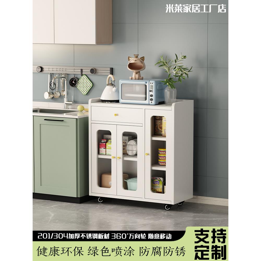 不锈钢餐具柜家庭厨房橱柜餐厅备餐桌茶柜储物柜储物柜储物架