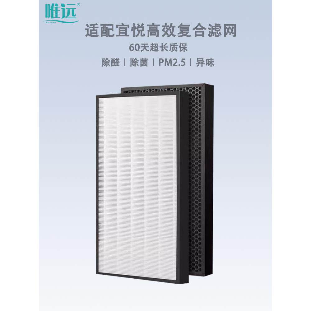 适配完美宜悦一代二代空气净化器滤芯PKJ-GT200/KJ600F-B01过滤网