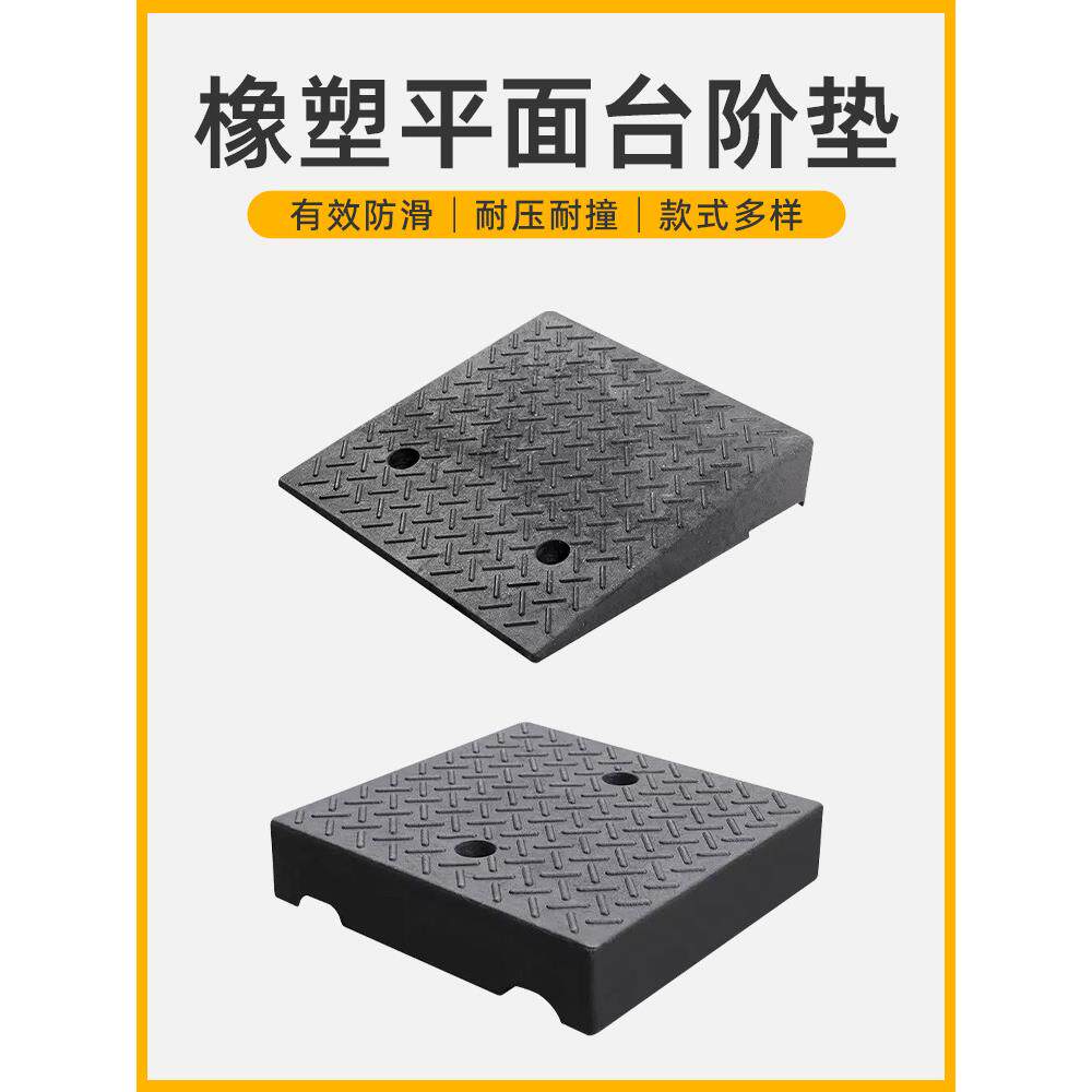 台阶坡垫汽车美容汽车修理高度20-40cm台阶垫长50cm宽135cm大坡度