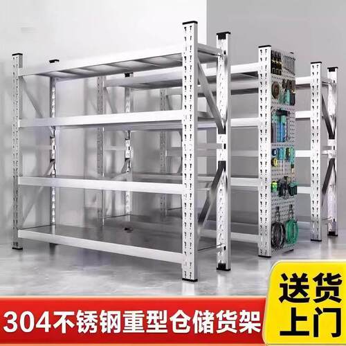 304不锈钢货架重型商用工业多层置物架仓储仓库地下室冷库储物架