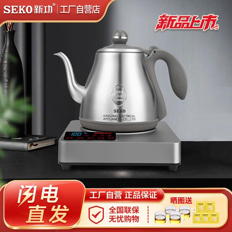 新功烧水壶全自动上水电热水壶泡茶专用1800W大功率家用电茶炉W45