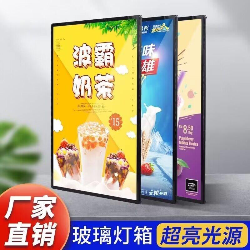 广告板电子灯箱挂墙立式水牌店铺海报招牌桌面led发光菜单抽画屏