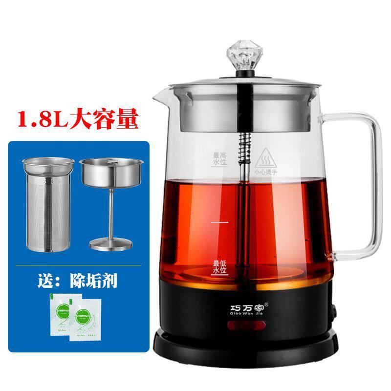 1.8升煮茶器黑茶自动玻璃热水壶喷淋式蒸汽电煮泡茶壶大容量1.8L