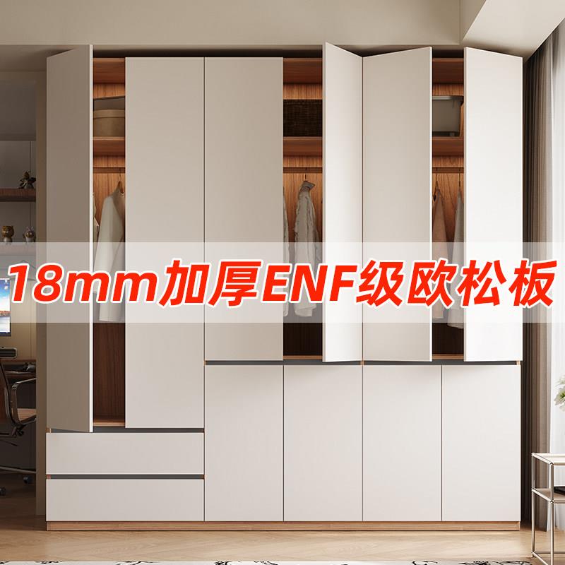 一门到顶分段式衣柜卧室家用现代简约实木欧松板收纳储物衣橱柜子