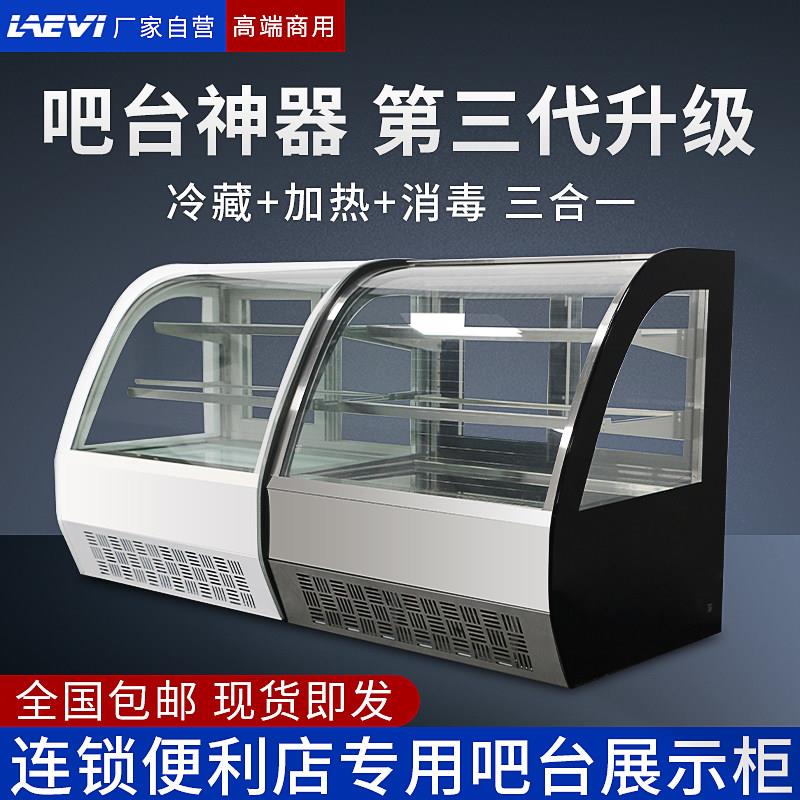 多功能小型台式冷藏保鲜展示柜吧台风冷商用炸鸡熟食加热保温柜
