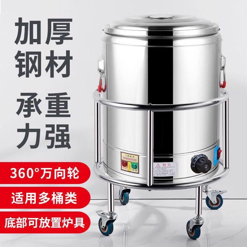 加厚不锈钢高锅架奶茶桶架带滑轮支架食堂饭厅保温桶架开水桶推车