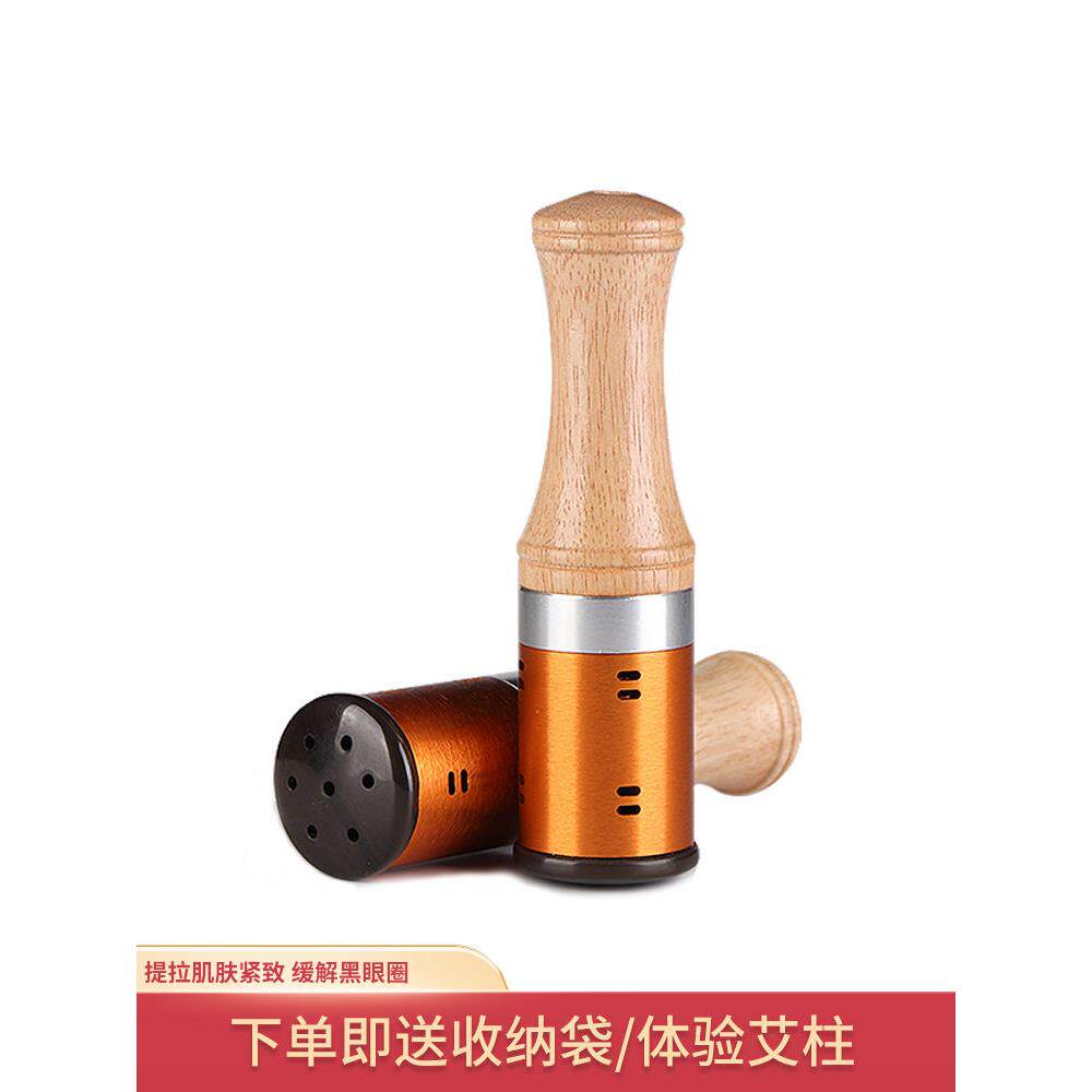 美容贴天然石温灸器家用面部温熏蒸调理仪温宫木艾盒