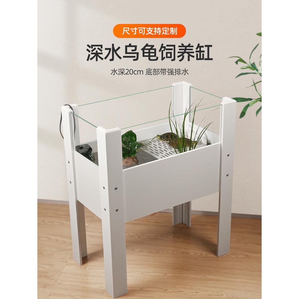 乌龟饲养缸特大号养巴西龟鳄龟专用缸深水龟生态造景养殖箱带排水