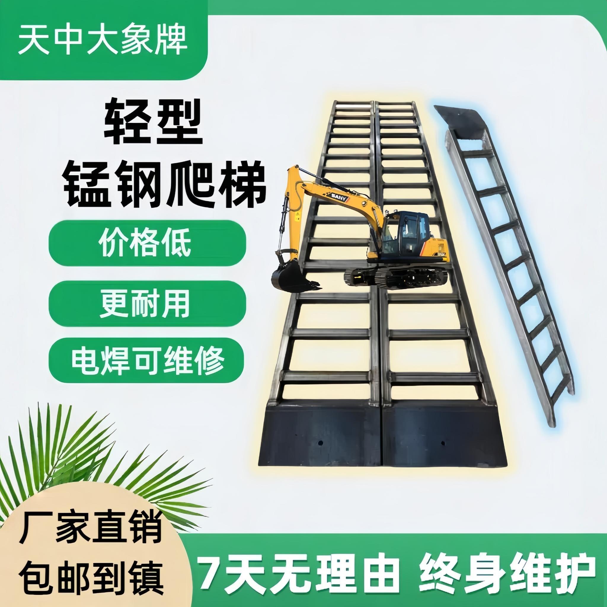 微挖挖土机挖土机锰钢收割机爬梯跳板彷铝合金梯子工程车上下车铁