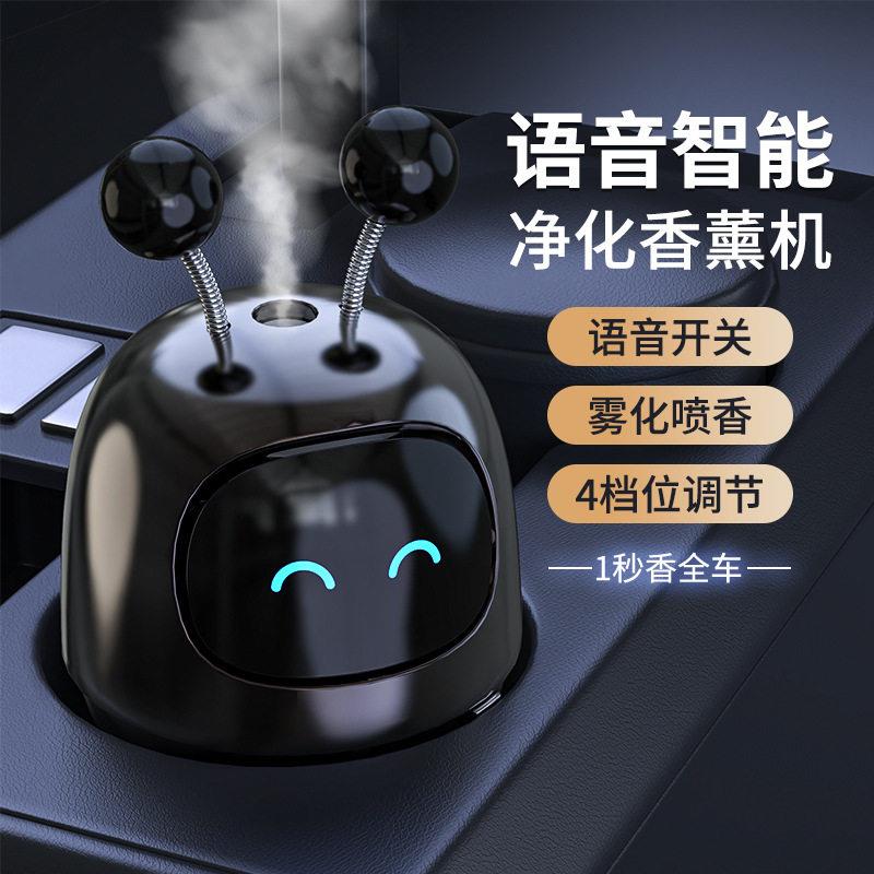 新款智能语音车载香薰香水汽车上内装饰品摆件摇头机器人汽车摆件