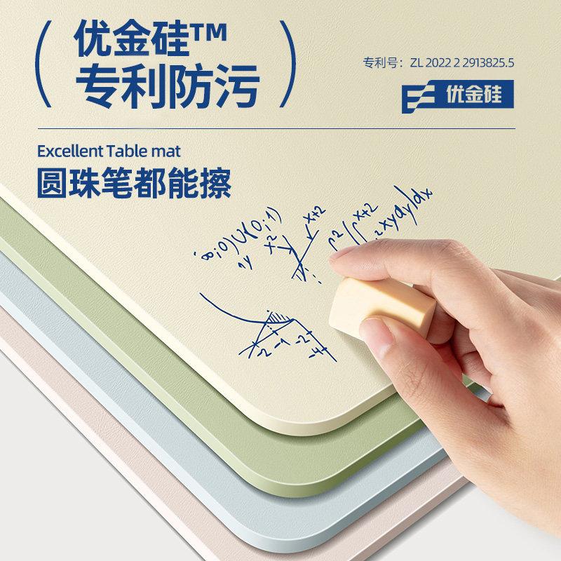 小学生书桌垫子护眼儿童学习桌专用办公桌课桌布电脑桌面保护垫板