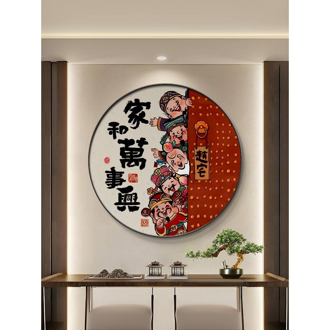 钻石画五神来到客厅2024新家和万世兴5D全钻石十字绣手工钻石贴纸