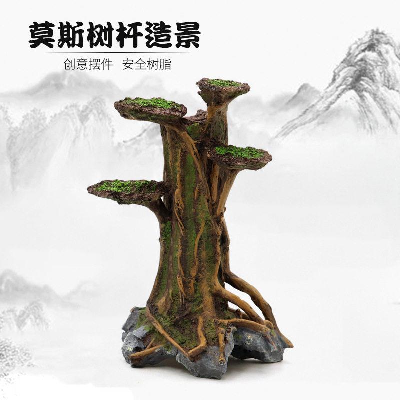 彷真莫斯树鱼缸装饰树脂莫斯树水草懒人造景彷真沉木巴西树根树枝