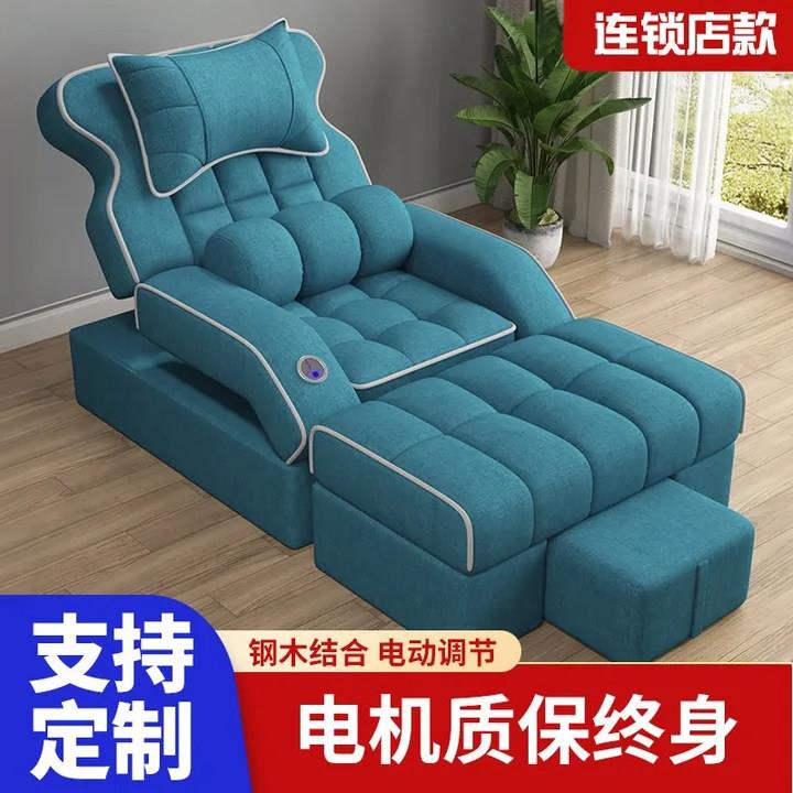 足浴沙发电动足疗按摩床洗脚泡脚沐足桑拿按摩沙发躺椅一体床