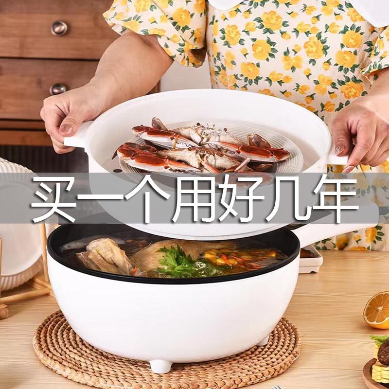 多功能电炒锅家用厨房不粘锅学生宿舍大电锅电饭一体小火锅大容量