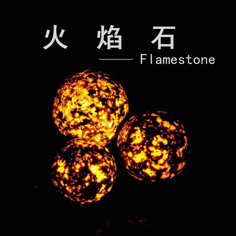 天然萤光矿物火焰石球方钠石晶体矿石标本原石宝石奇石水晶球摆件