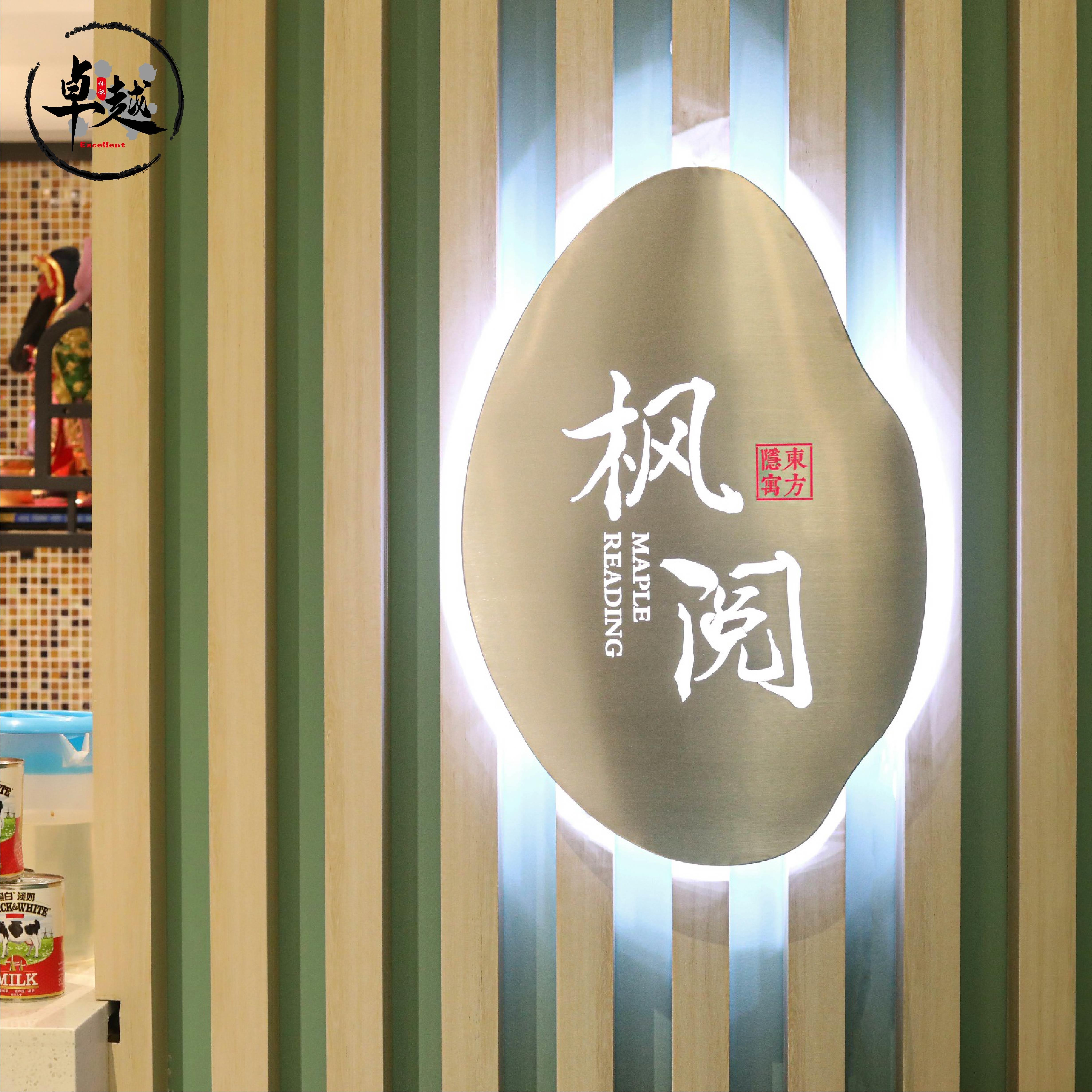 创意不锈钢电镀镂空灯箱悬挂招牌广告展示牌门头LED发光字定制作