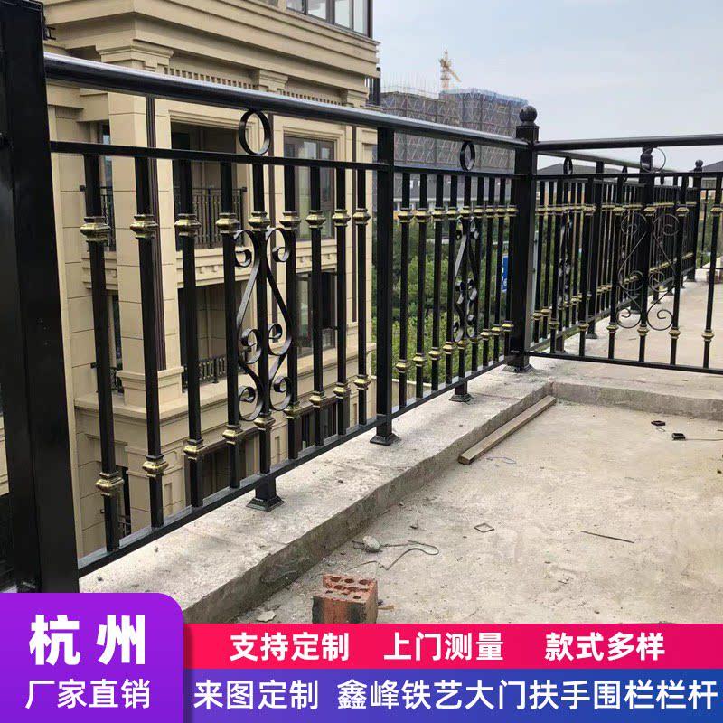杭州铁艺楼梯扶手阳台围墙栏杆院子栏杆室外护栏阁楼护栏飘窗围栏