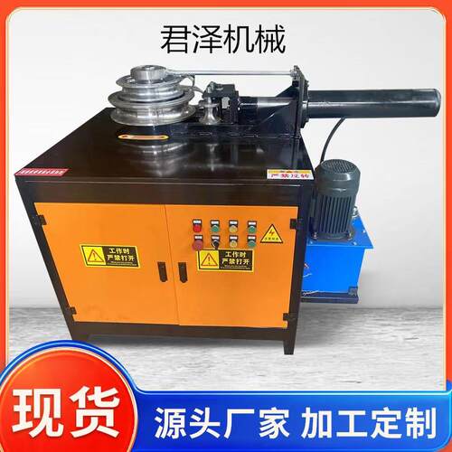 弯管器51型 76型数控方管圆管不锈钢管角度折弯机 大棚骨架弯管器