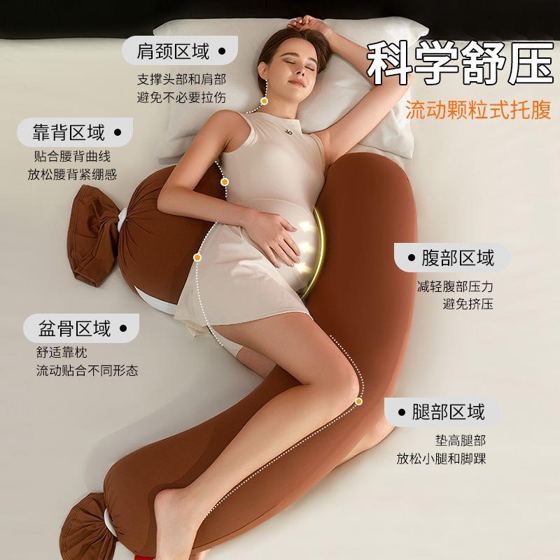 孕妇枕侧睡枕托腹长条枕孕期侧卧抱枕u型颗粒填充护腰枕女神枕