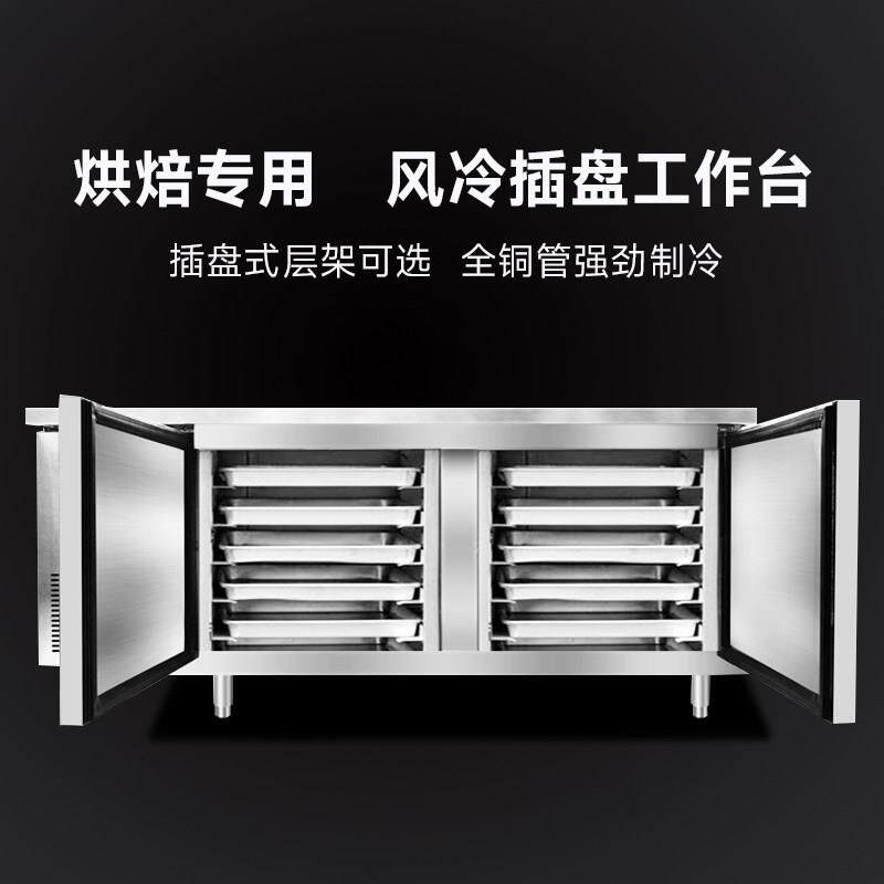 ARCHOS风冷无霜插盘冷藏冷冻工作台商用平冷柜卧式操作台蛋糕烘焙