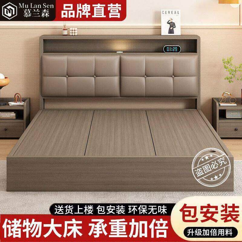 实木床家用软包双人床落地板式床榻榻米出租房用收纳柜简约单人床