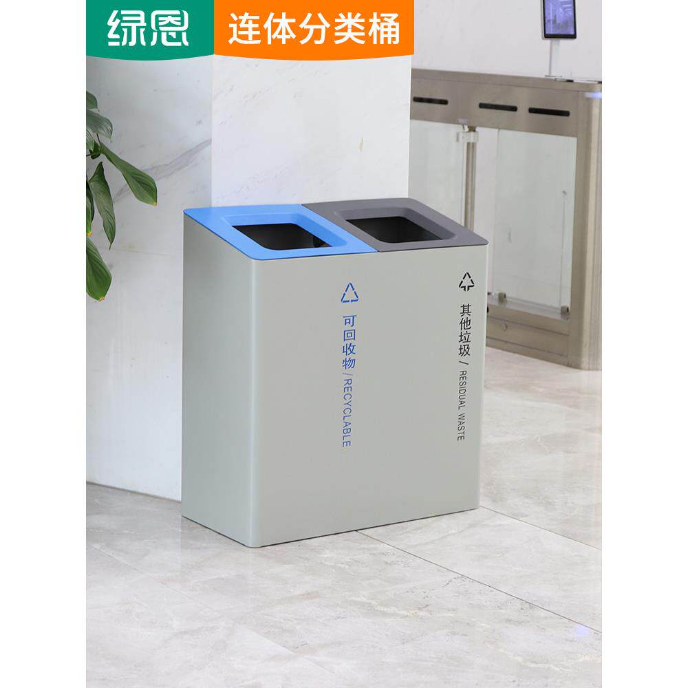 室内二三四分类垃圾桶商用无盖公共场合办公室楼商场大果皮箱50L