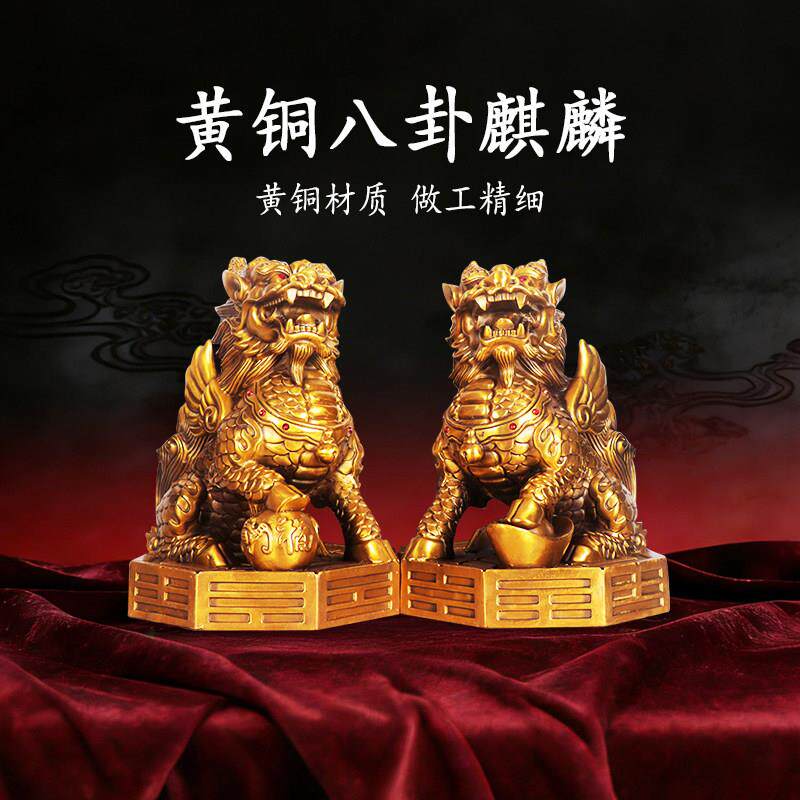 铜麒麟摆件一对招财镇宅吉祥物办公室客厅玄关装饰品乔迁新家礼物