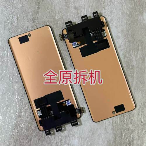 适用于 于OPPOReno10Pro+屏幕总成原装 一加ACE2PRO液晶显示内外