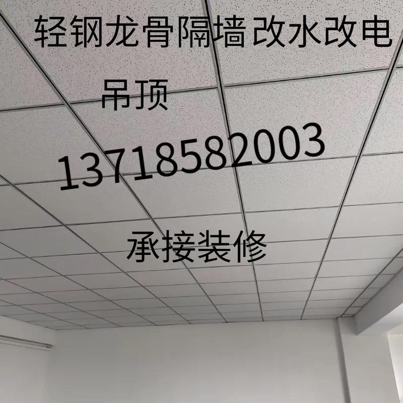 新品矿棉吸音板矿棉板吊顶板天花板办公室悬吊式天花板隔音装饰材