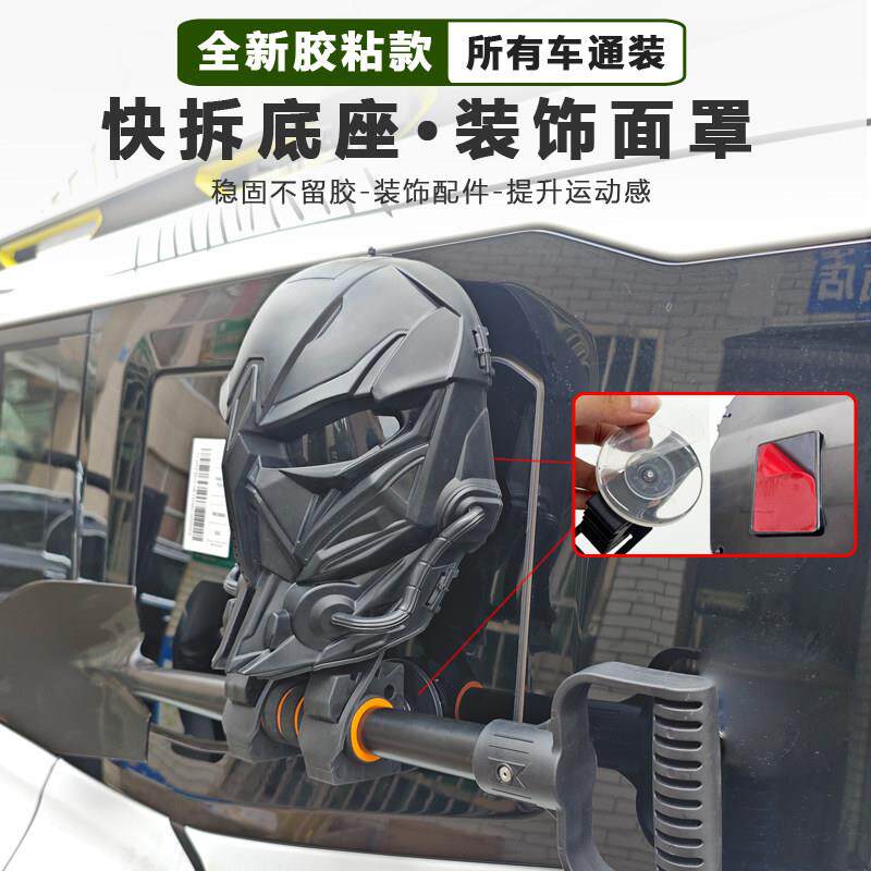 车上装饰面具科幻摆件护脸军迷cs野装万圣节扮面罩道具机甲网摩托