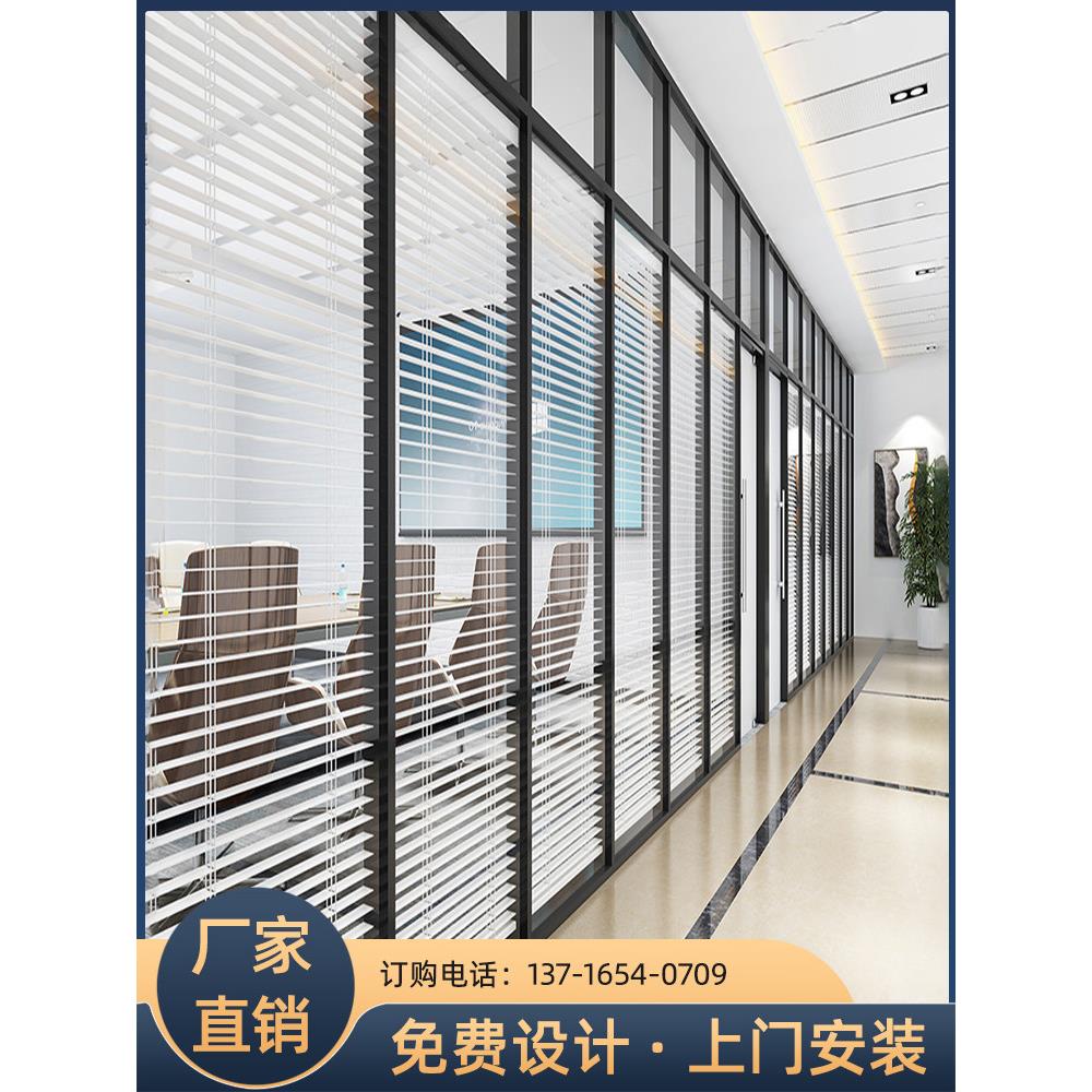 大连办公室玻璃隔断 铝合金钢化玻璃隔断 双玻百叶隔音高隔断墙