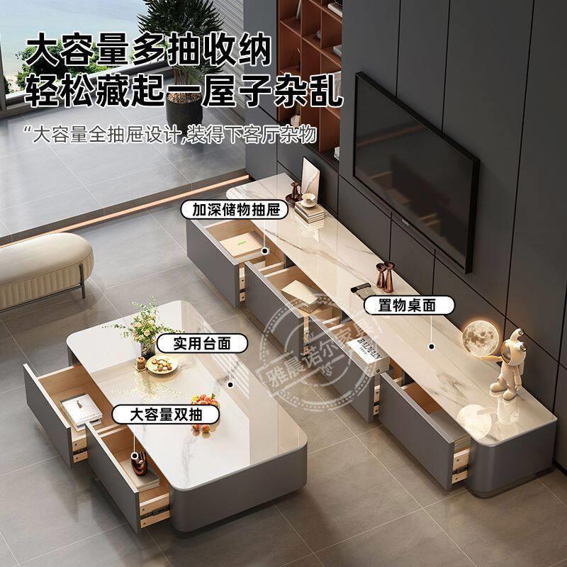 简约现代茶几电视柜组合家用客厅小户型轻奢实木抽屉落地式