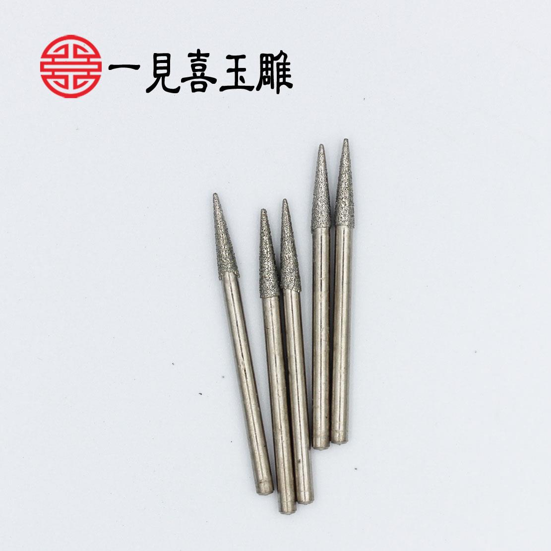 电脑雕刻针玉雕工具进口金刚砂锥度球头刀具数控机雕3杆4杆磨头