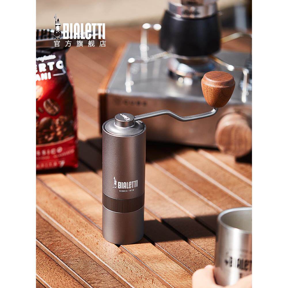 Bialetti比乐蒂手摇磨豆器具手冲意式咖啡家用手动研磨机摩卡壶