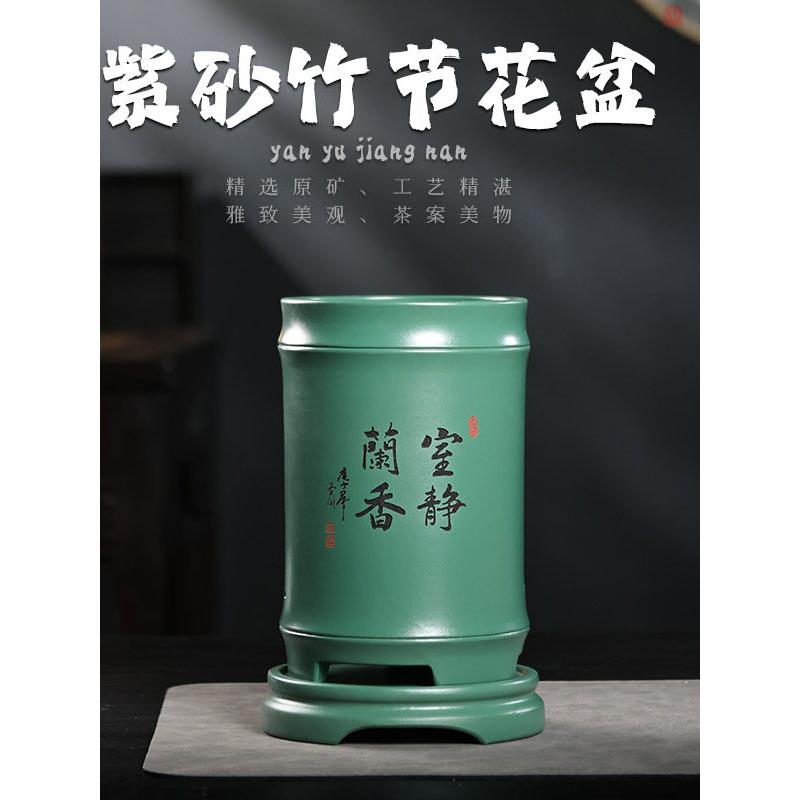 竹子手工紫砂兰花花盆花卉和绿色植物多肉高价值古典高端简约室内