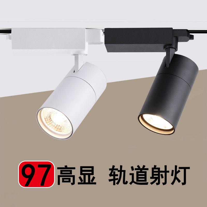轨道射灯明装商用三线散光灯导轨配件无悬吊式天花板服装店轨道灯