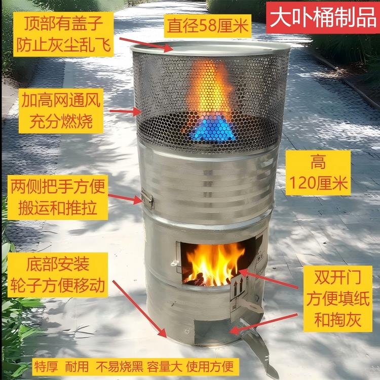 特大号烧纸炉烧金条金元宝桶焚烧家用室外金桶烧不烂烧元宝烧炉