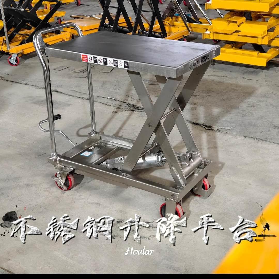304不锈钢平台车电动液压升降平板车随车装卸可移动搬运手推车