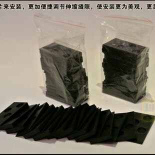 实木复合强化木地板安装工具塑料伸缩缝垫片龙骨墙角边角缝隙调整