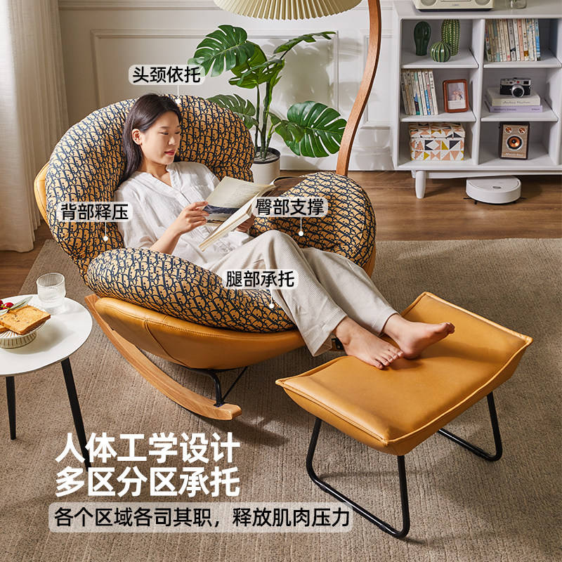 家用休闲摇椅大人躺椅成人摇椅摇摇椅阳台躺椅客厅单人懒人沙发,住宅家具,摇椅,淘宝优惠券,粉丝福利购,淘宝优惠卷