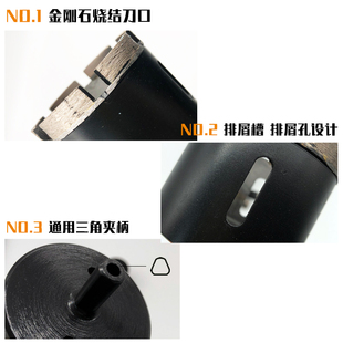 大理石开孔器 瓷砖玻化砖打孔钻头金刚石花岗岩石材专用扩孔器